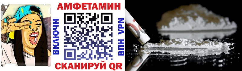 Amphetamine Розовый  darknet клад  Семёнов  ОМГ ОМГ сайт 