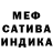 Метадон белоснежный SASD ASDA
