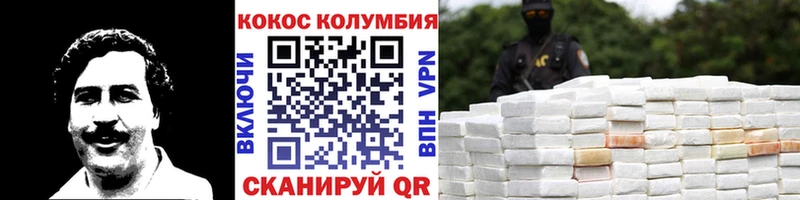 как найти закладки  Семёнов  MEGA зеркало  COCAIN Перу 