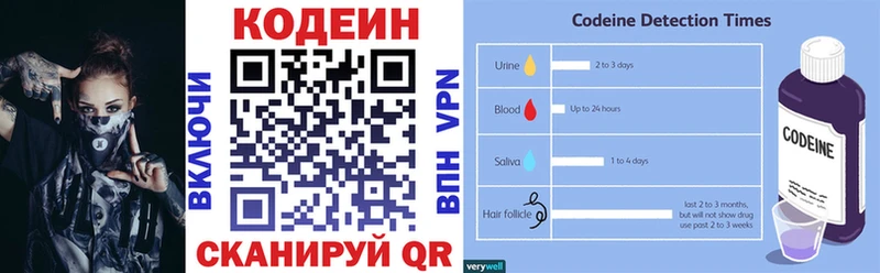 mega ссылка  как найти закладки  Семёнов  Codein напиток Lean (лин) 