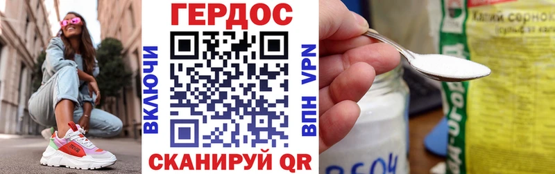 ГЕРОИН VHQ Семёнов