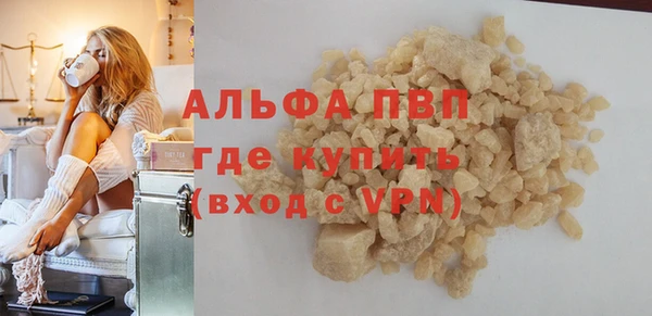 стафф Верея