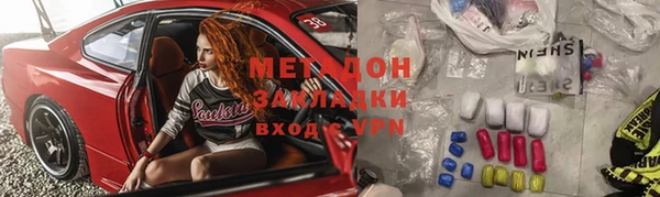 кристаллы Верхнеуральск