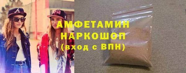 кристаллы Верхнеуральск