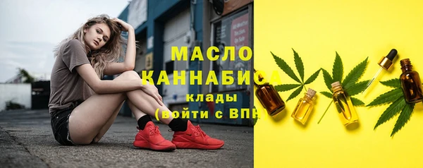 кристаллы Верхнеуральск