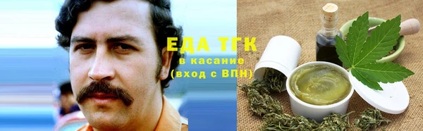 кристаллы Верхнеуральск