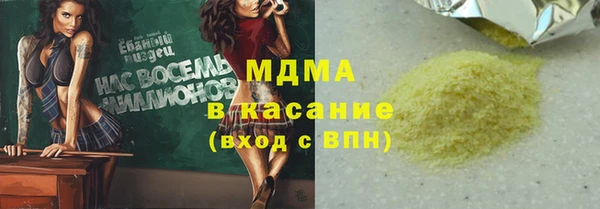 кристаллы Верхнеуральск