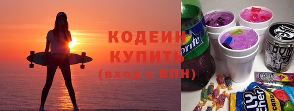 кокаин VHQ Осинники