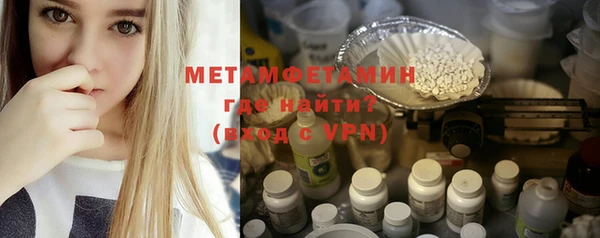 кристаллы Верхнеуральск