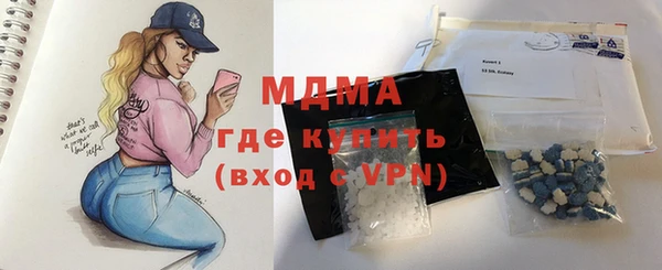 стафф Верея