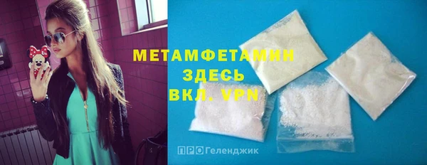 стафф Верея