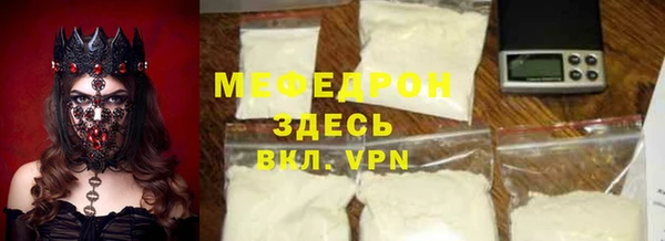стафф Верея