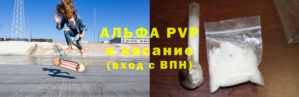 стафф Верея