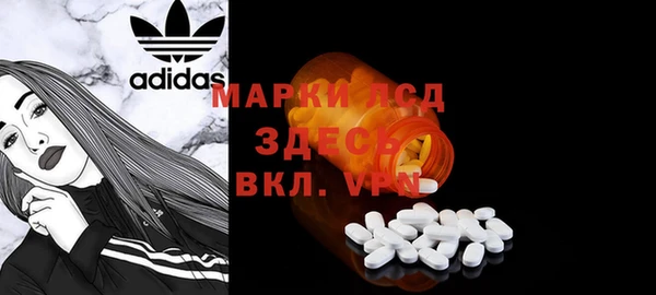 стафф Верея