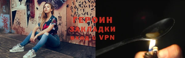 наркотики Верхний Тагил