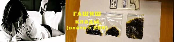 кристаллы Верхнеуральск