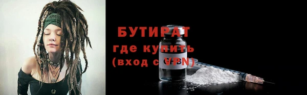 кристаллы Верхнеуральск