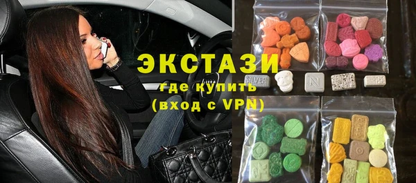 наркотики Верхний Тагил