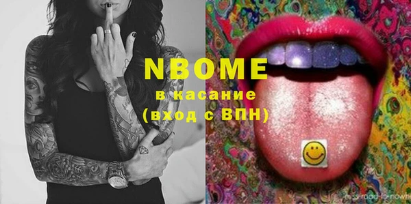кристаллы Верхнеуральск