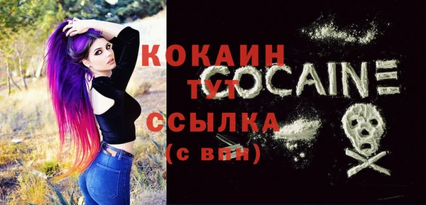кристаллы Верхнеуральск