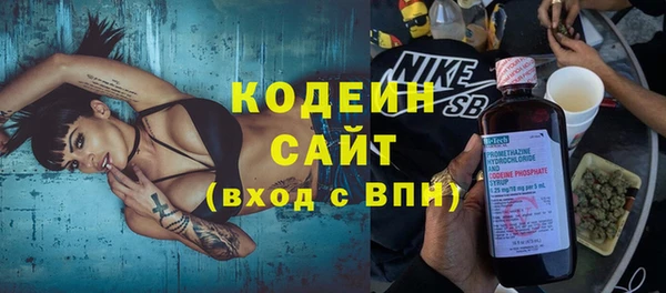 наркотики Верхний Тагил