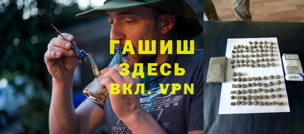 кристаллы Верхнеуральск