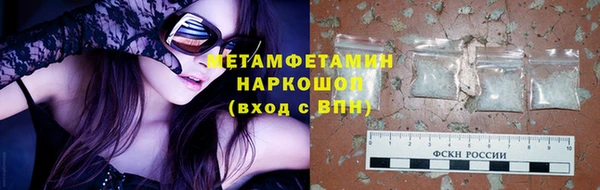 кристаллы Верхнеуральск
