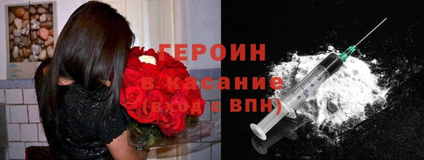 стафф Верея