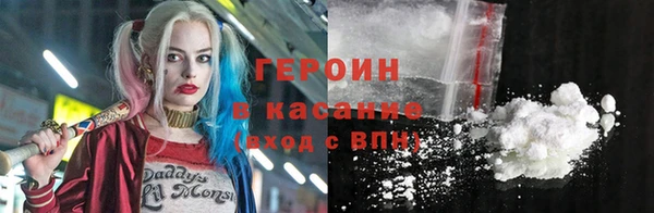 кристаллы Верхнеуральск
