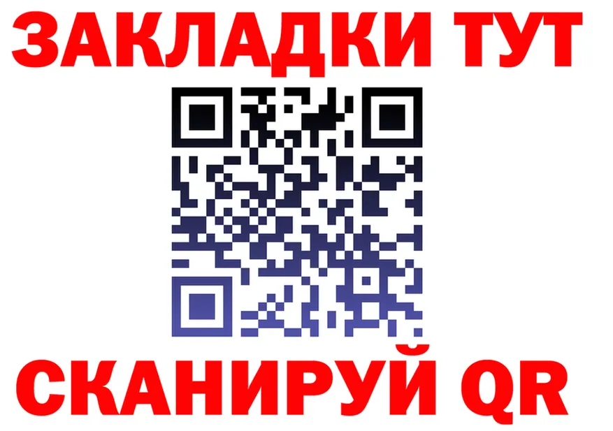 Продажа наркотиков это клад Семёнов