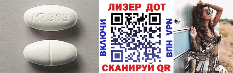 что такое наркотик Семёнов shop телеграм ЛСД экстази ecstasy