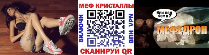 МЕФ мука  Семёнов 