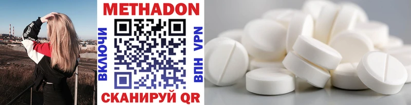 мега tor  Семёнов  МЕТАДОН methadone 