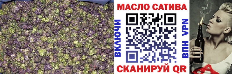 MEGA площадка состав Дистиллят ТГК Wax Семёнов