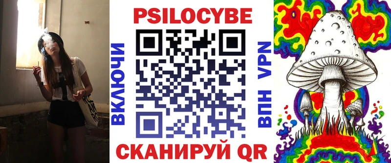 кракен как войти  цена   Семёнов  Псилоцибиновые грибы мухоморы 