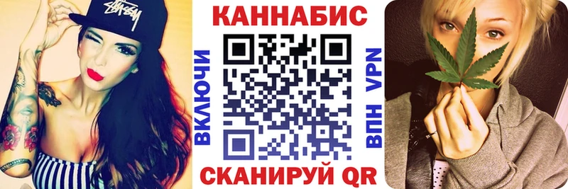 Бошки марихуана семена  ОМГ ОМГ как зайти  Семёнов  цена наркотик 